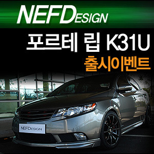 BODY LIP MẪU NEFD1 FORTE SEDAN